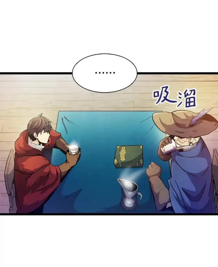 《魔弹射手》41.三大枪手图80
