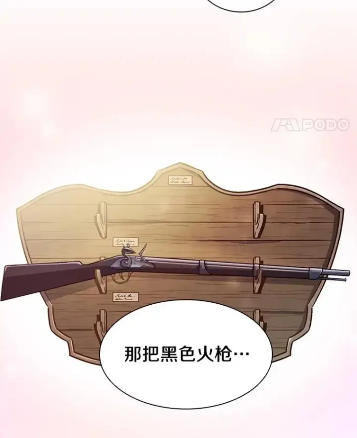 《魔弹射手》41.三大枪手图86