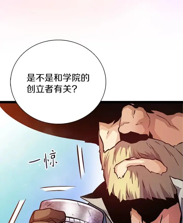 《魔弹射手》41.三大枪手图87