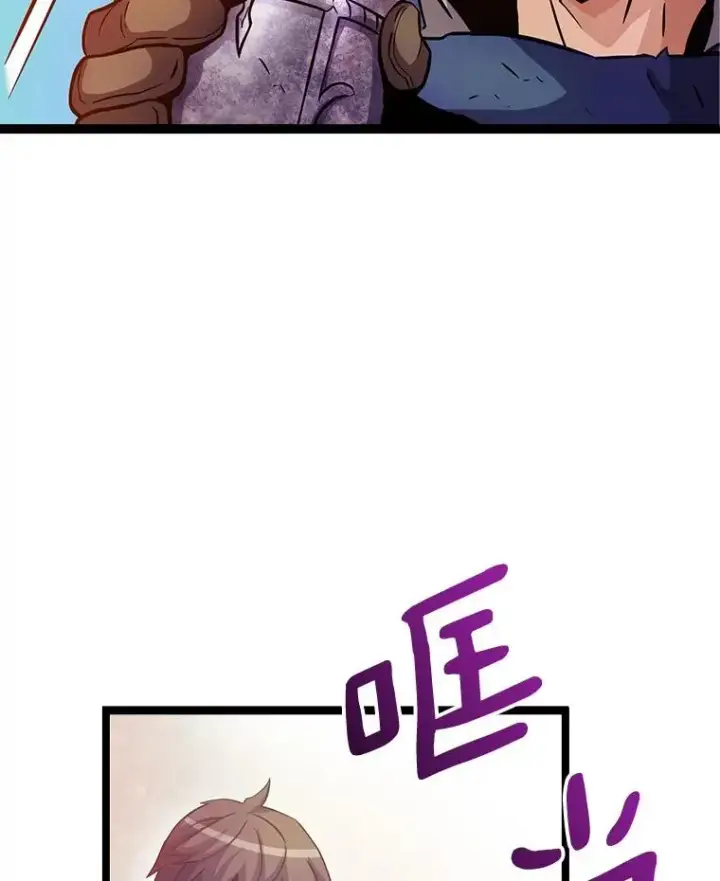 《魔弹射手》41.三大枪手图88