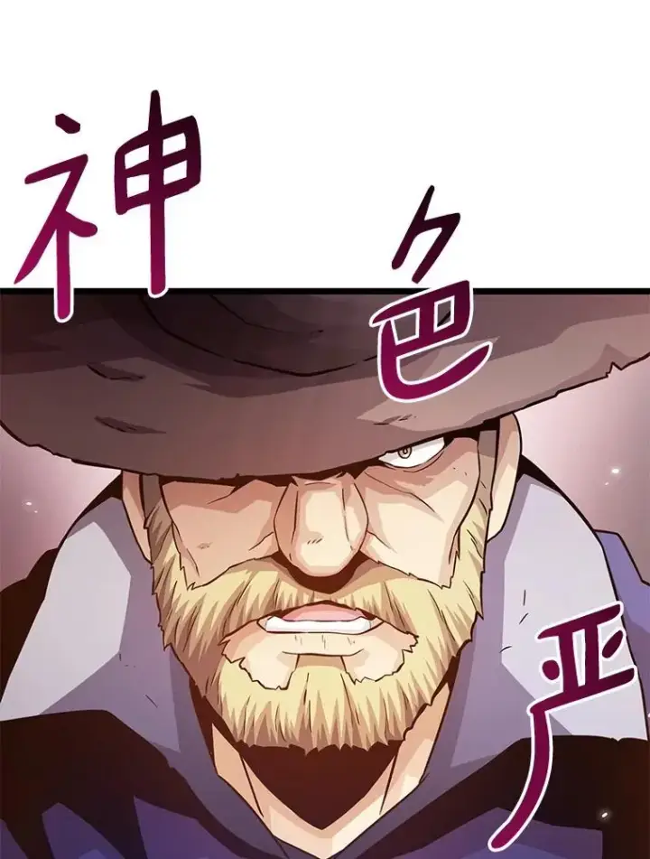 《魔弹射手》41.三大枪手图90