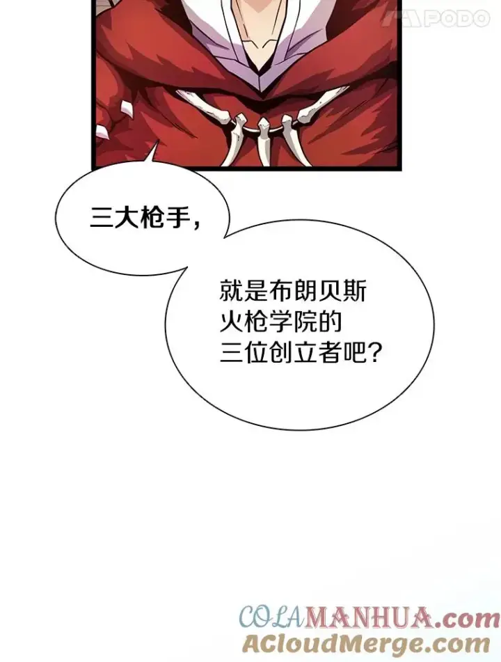 《魔弹射手》41.三大枪手图93