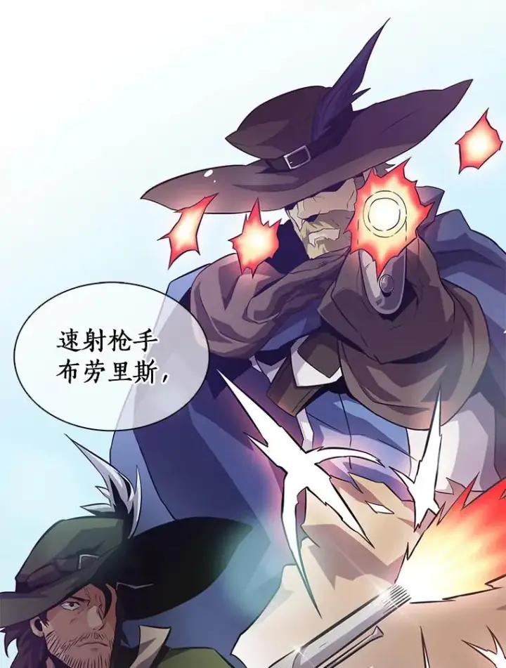 《魔弹射手》41.三大枪手图94