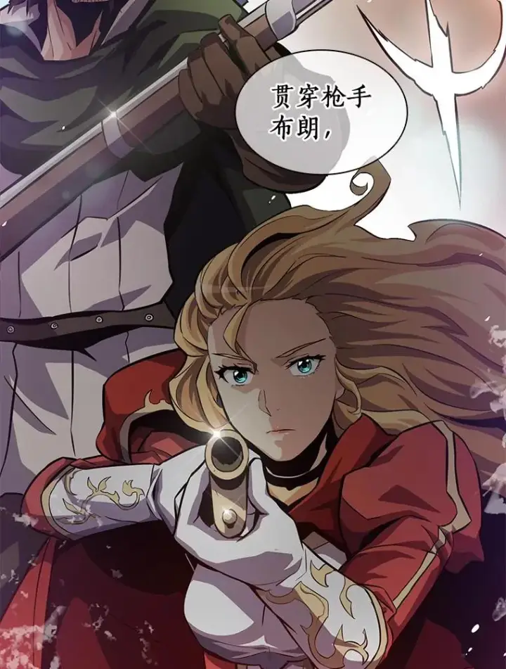 《魔弹射手》41.三大枪手图95