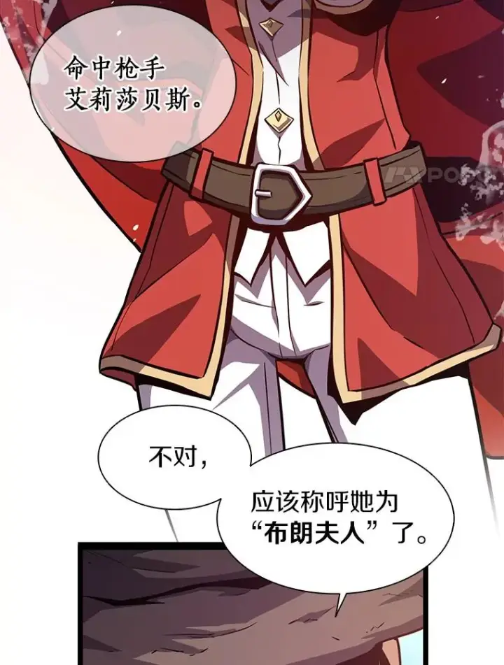 《魔弹射手》41.三大枪手图96