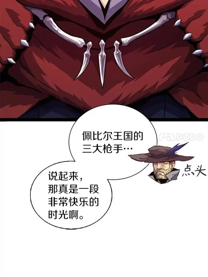 《魔弹射手》41.三大枪手图99