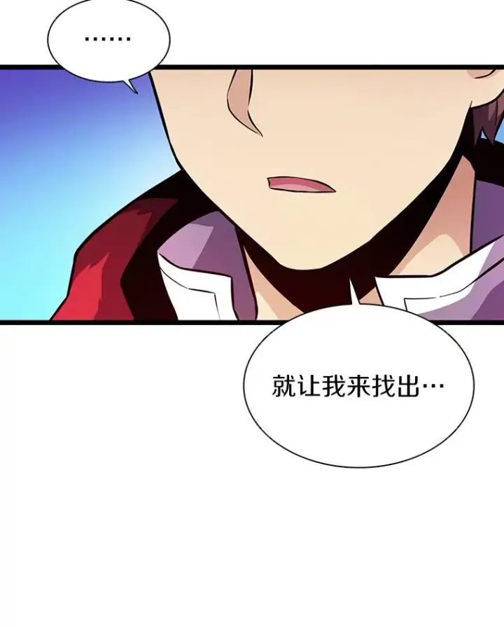 《魔弹射手》42.购买新武器图10