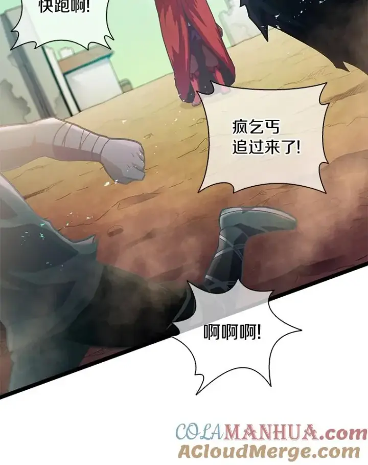 《魔弹射手》42.购买新武器图105