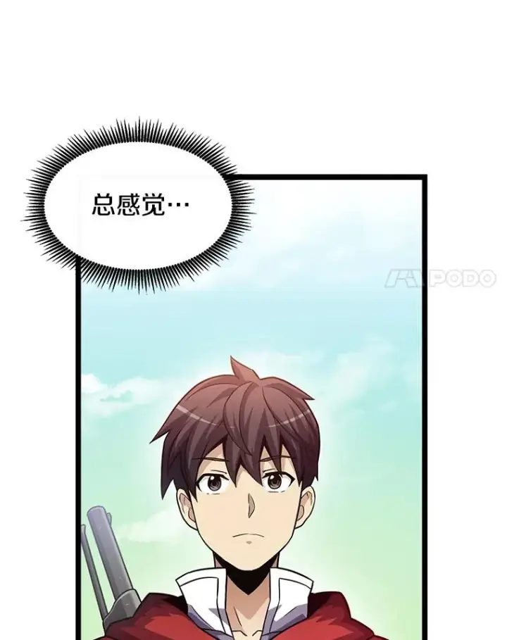《魔弹射手》42.购买新武器图106