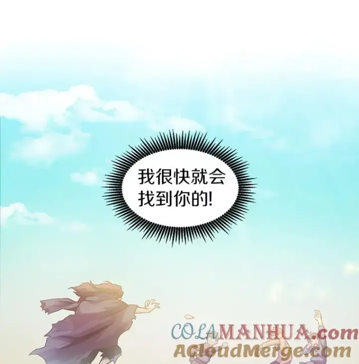 《魔弹射手》42.购买新武器图109
