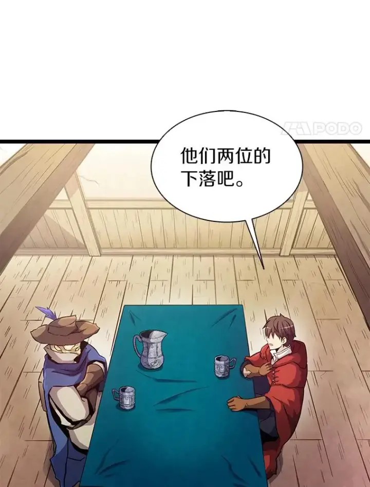 《魔弹射手》42.购买新武器图11