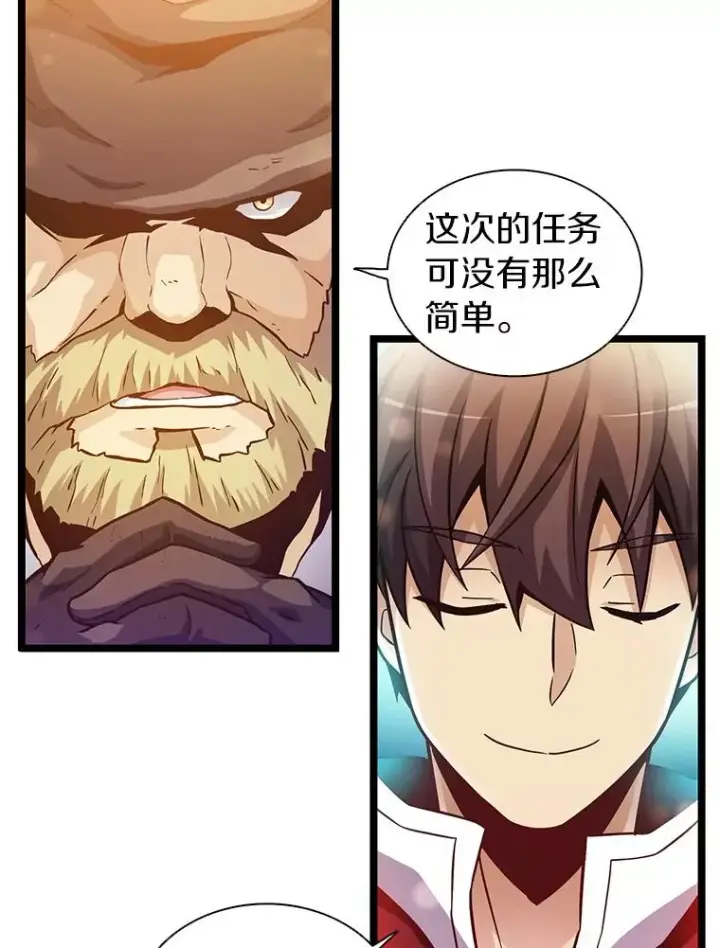 《魔弹射手》42.购买新武器图16