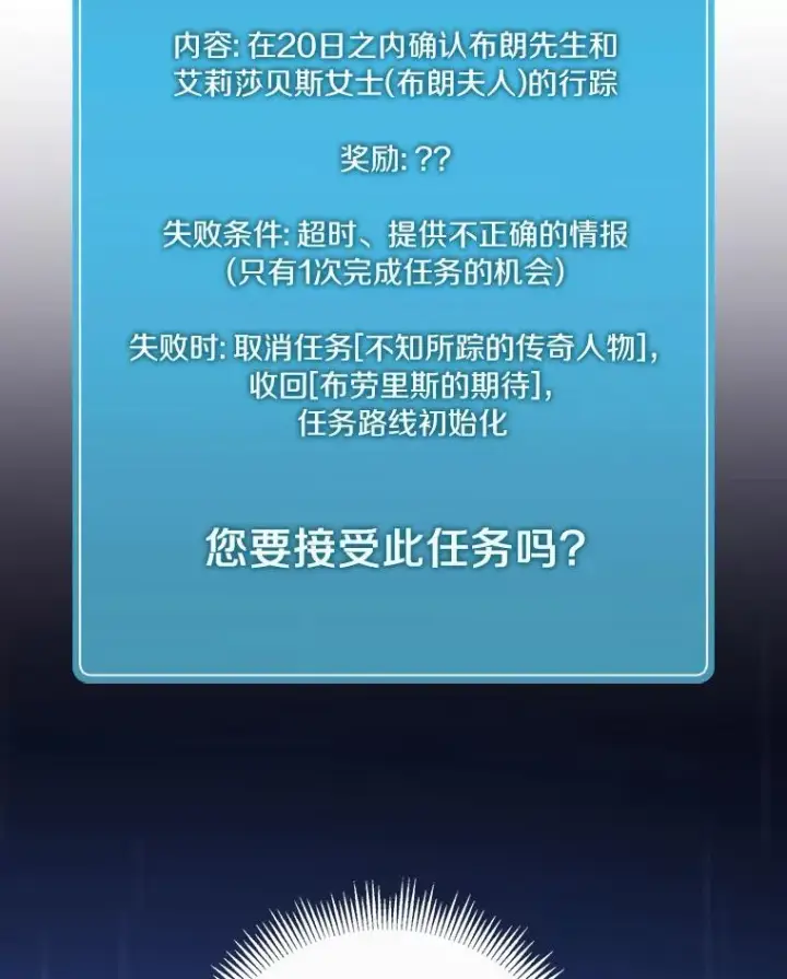 《魔弹射手》42.购买新武器图2