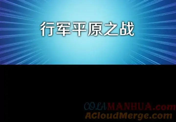 《魔弹射手》42.购买新武器图21