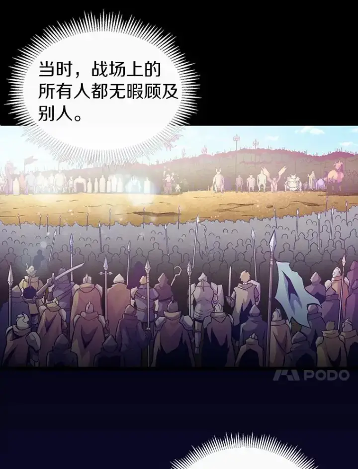 《魔弹射手》42.购买新武器图22