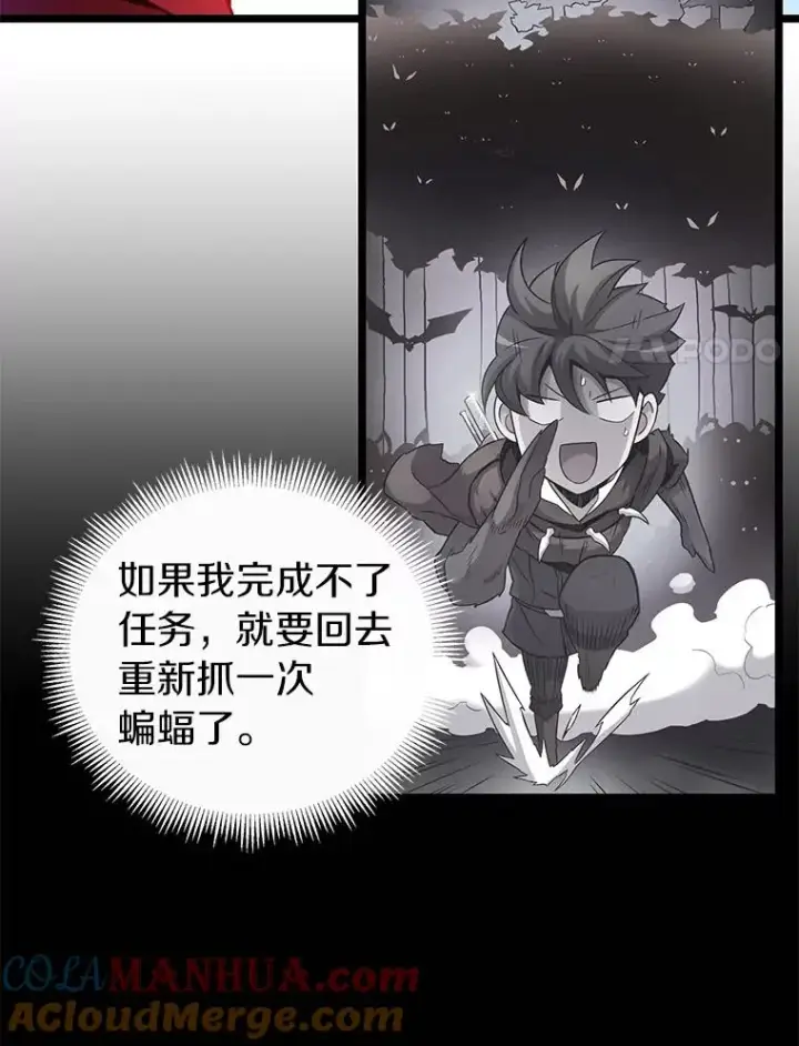 《魔弹射手》42.购买新武器图29