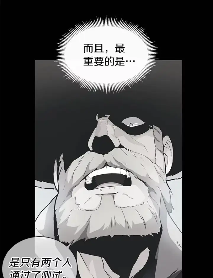 《魔弹射手》42.购买新武器图30