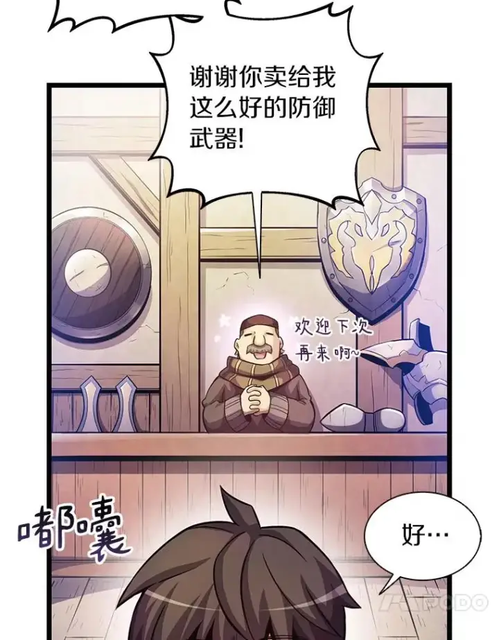 《魔弹射手》42.购买新武器图35