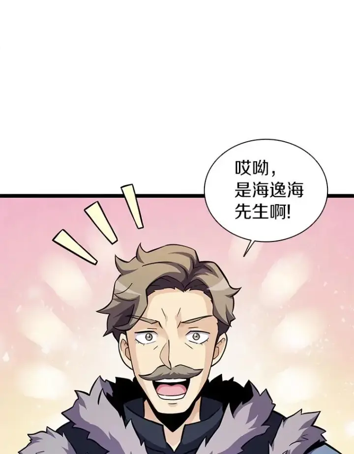 《魔弹射手》42.购买新武器图38