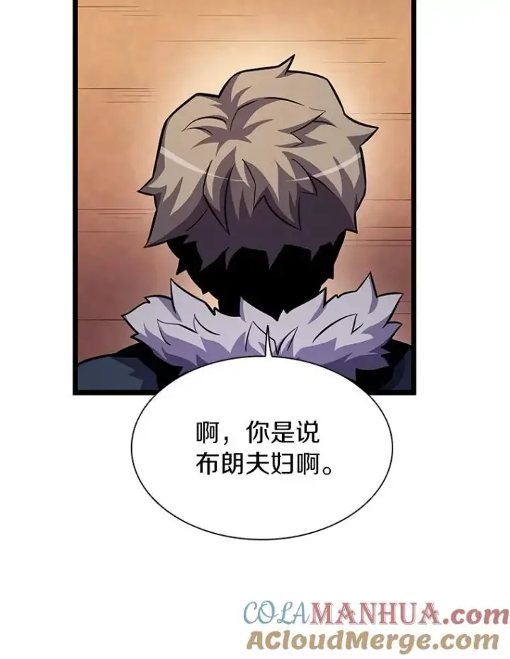 《魔弹射手》42.购买新武器图41