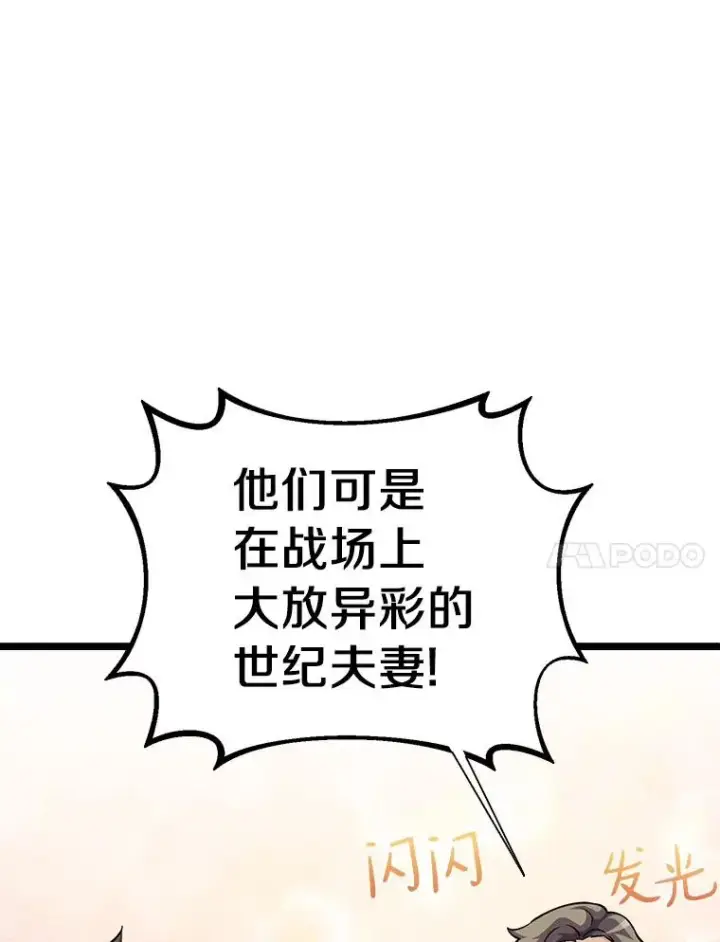 《魔弹射手》42.购买新武器图42