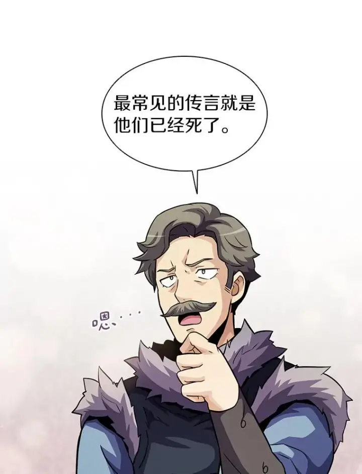《魔弹射手》42.购买新武器图44