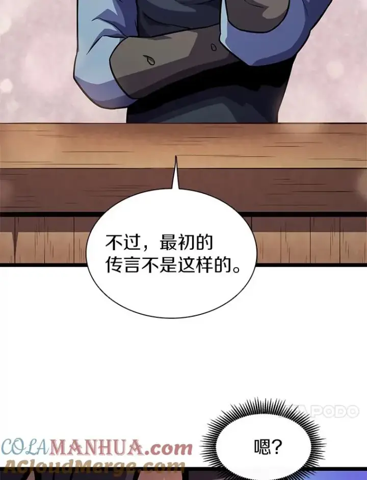 《魔弹射手》42.购买新武器图45
