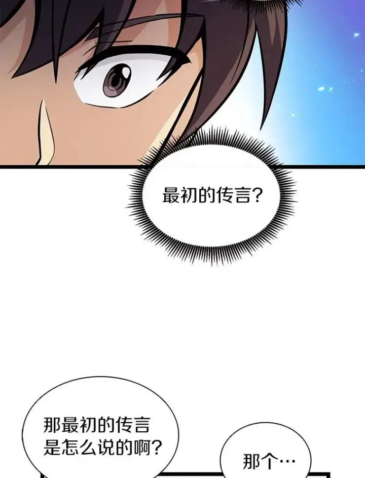 《魔弹射手》42.购买新武器图46