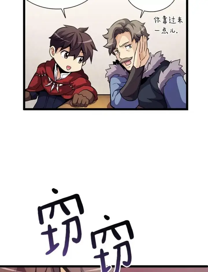 《魔弹射手》42.购买新武器图47