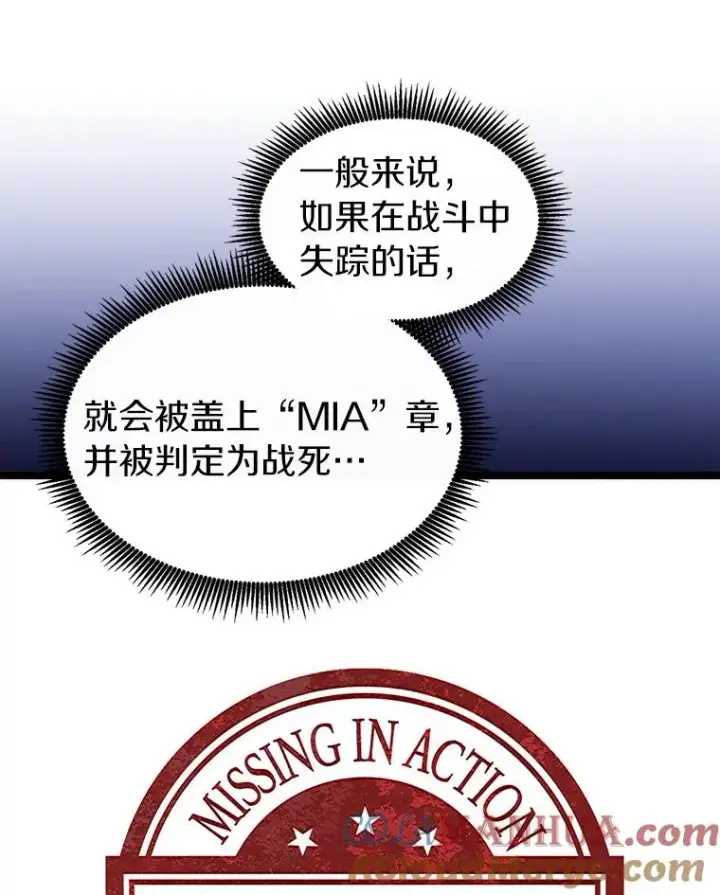 《魔弹射手》42.购买新武器图5