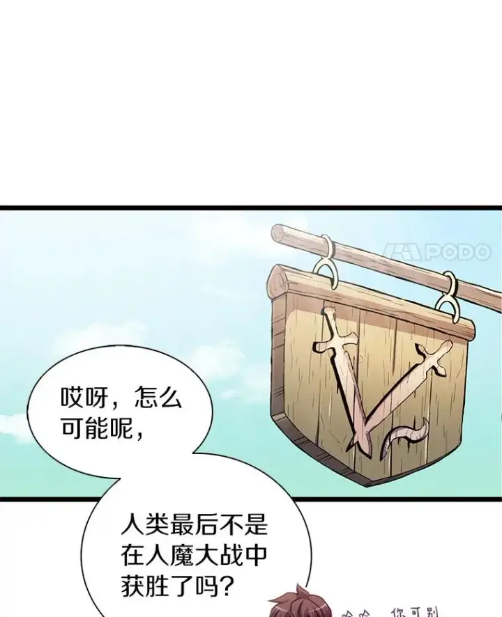 《魔弹射手》42.购买新武器图52