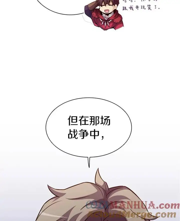 《魔弹射手》42.购买新武器图53