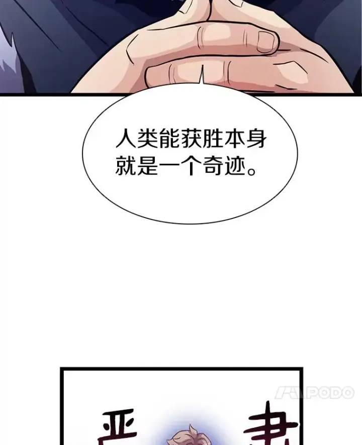 《魔弹射手》42.购买新武器图55