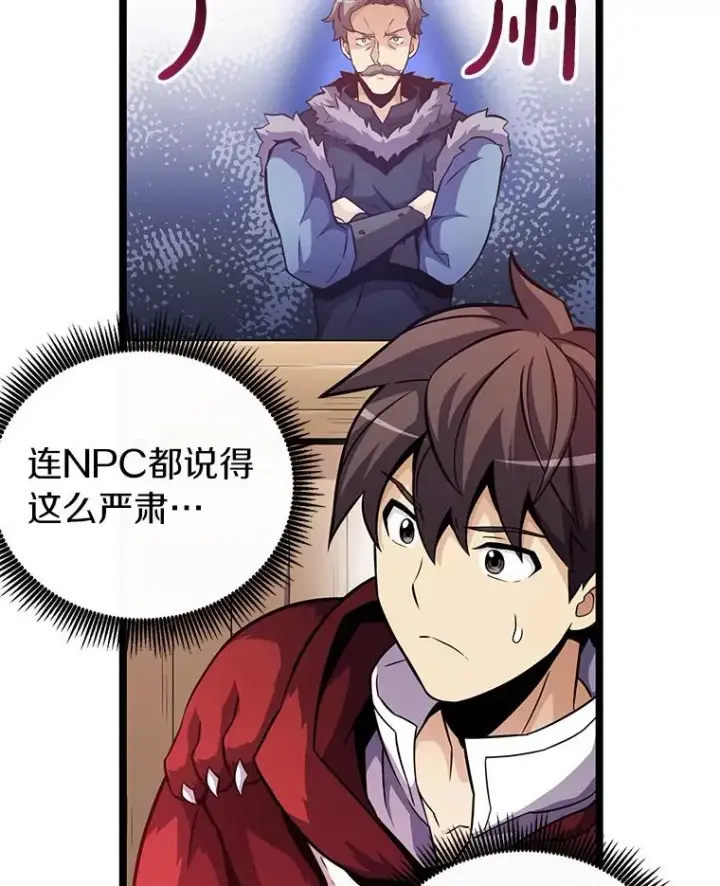 《魔弹射手》42.购买新武器图56