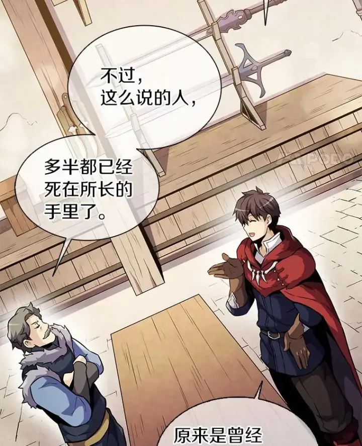 《魔弹射手》42.购买新武器图59