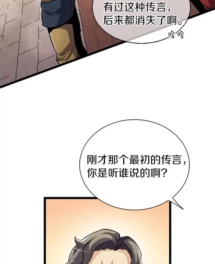 《魔弹射手》42.购买新武器图60