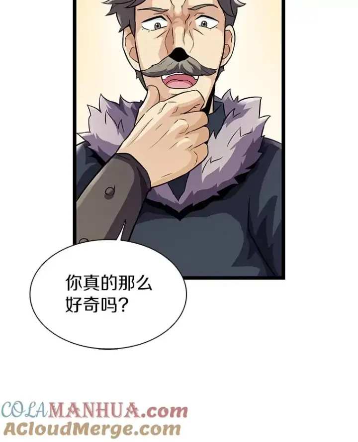 《魔弹射手》42.购买新武器图61