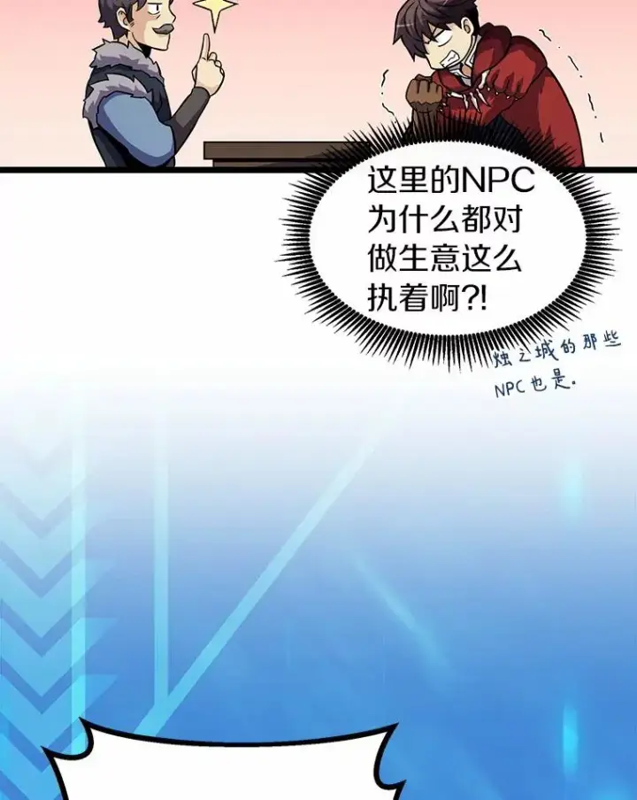 《魔弹射手》42.购买新武器图64