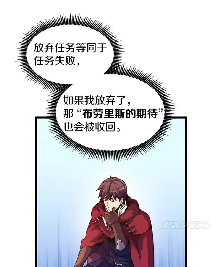《魔弹射手》42.购买新武器图7