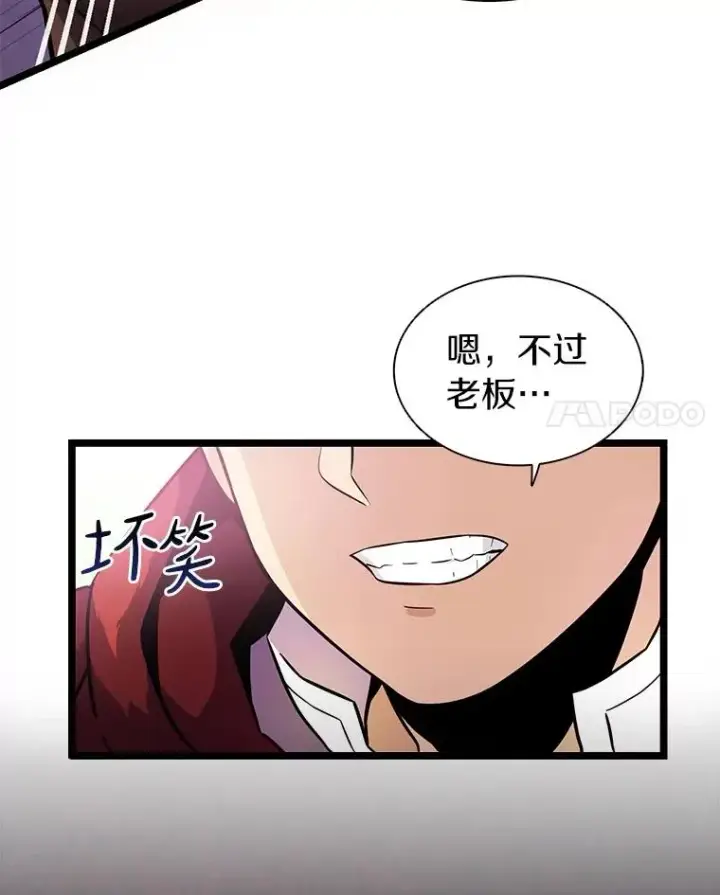 《魔弹射手》42.购买新武器图76