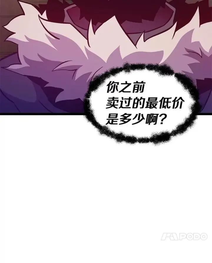《魔弹射手》42.购买新武器图79