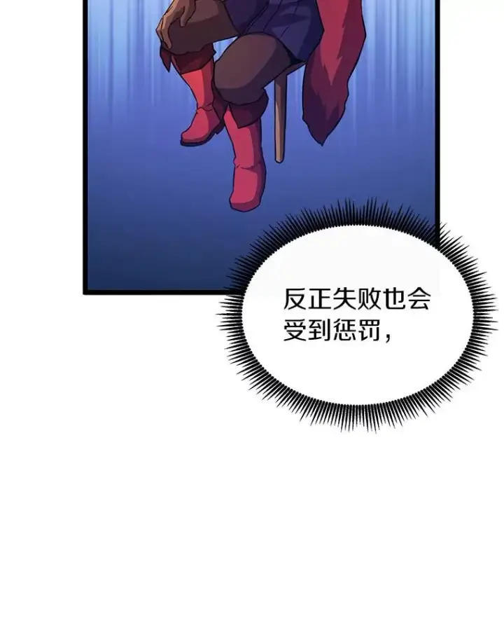 《魔弹射手》42.购买新武器图8