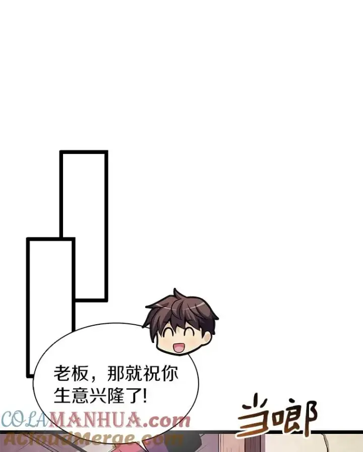 《魔弹射手》42.购买新武器图81