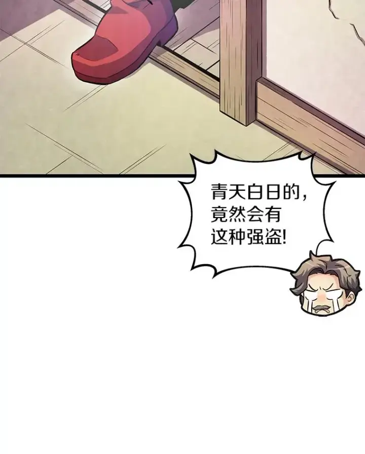 《魔弹射手》42.购买新武器图82