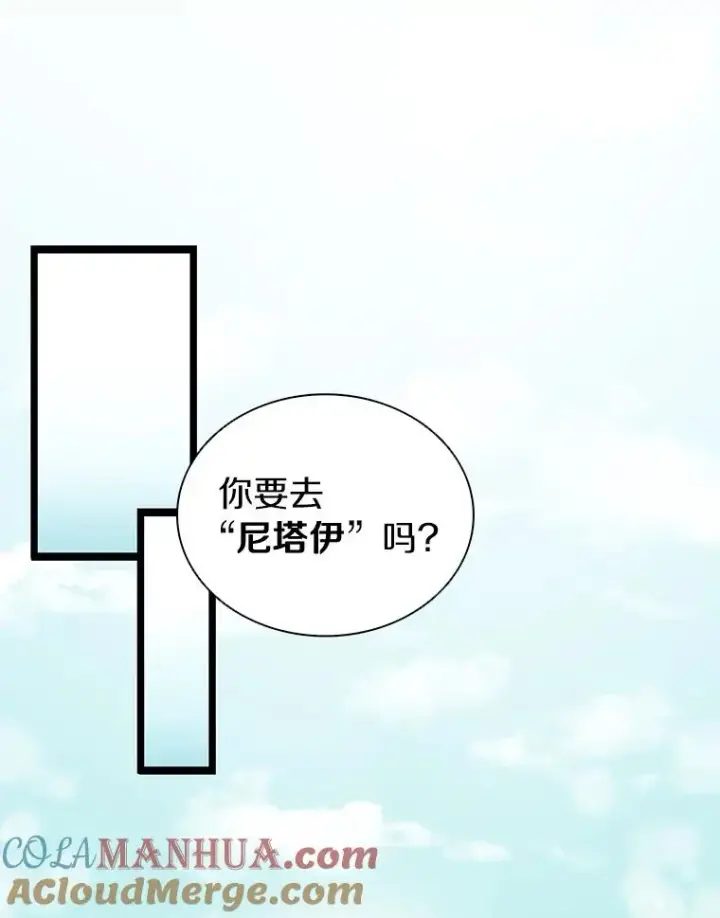 《魔弹射手》42.购买新武器图89
