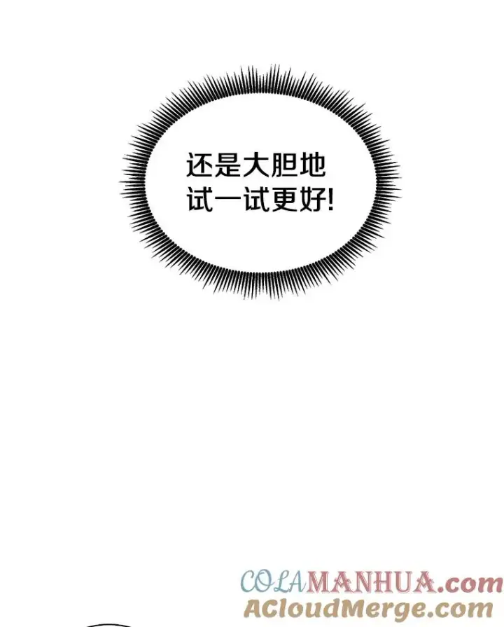 《魔弹射手》42.购买新武器图9