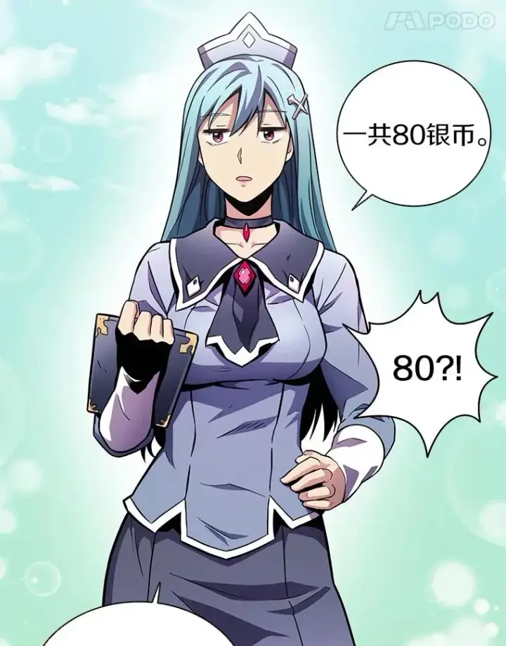 《魔弹射手》42.购买新武器图90
