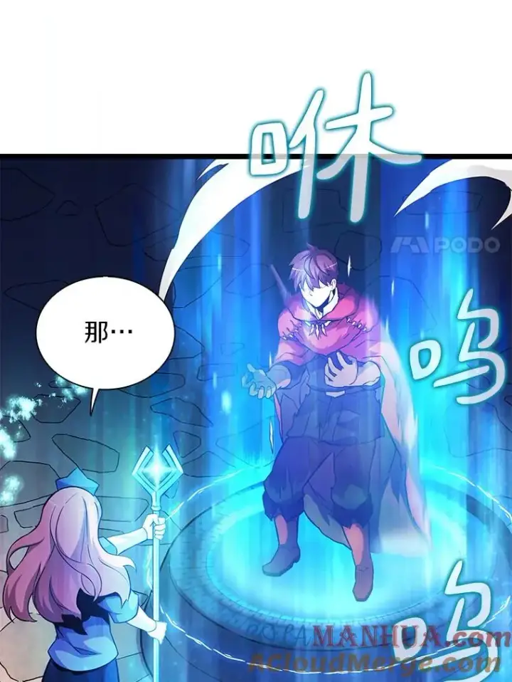 《魔弹射手》42.购买新武器图93