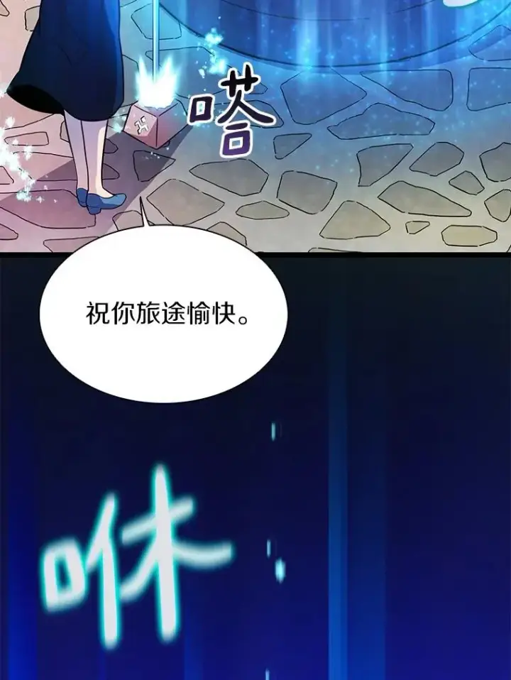 《魔弹射手》42.购买新武器图94