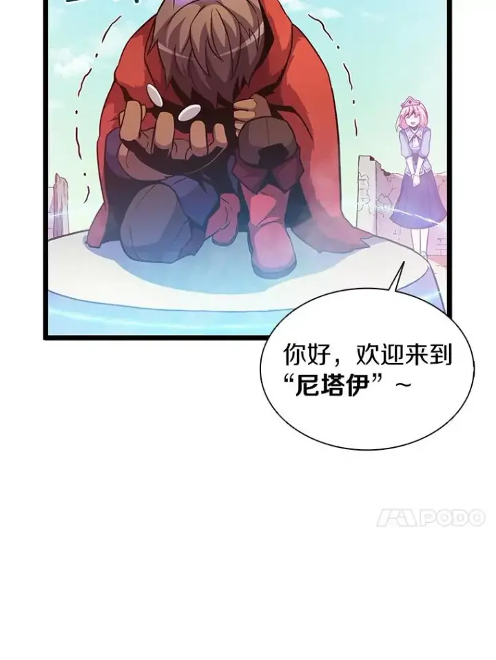 《魔弹射手》42.购买新武器图99